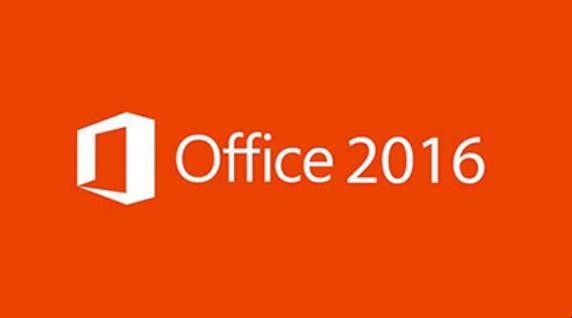 怎么激活office2016