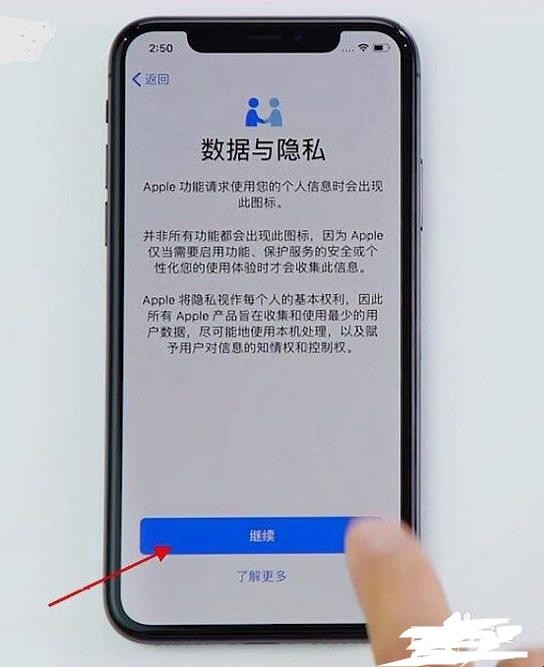 怎么激活iPhone手机