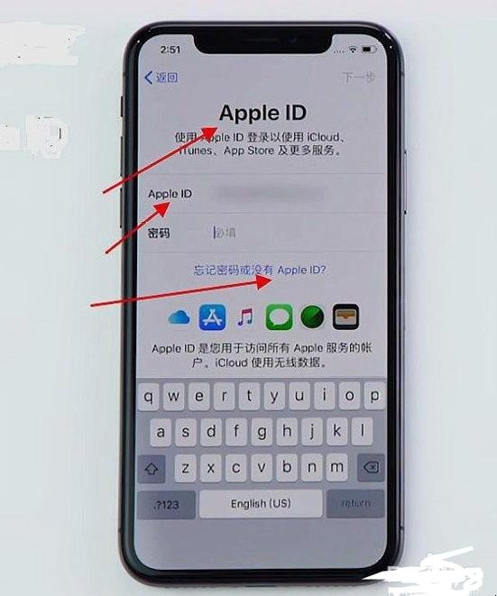 怎么激活iPhone手机
