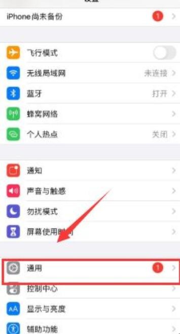 iphone清理缓存有什么小技巧