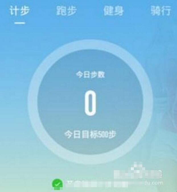 微信运动不计步数是怎么回事