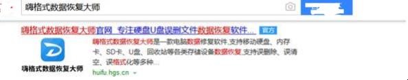 不小心删除的电脑文件如何恢复