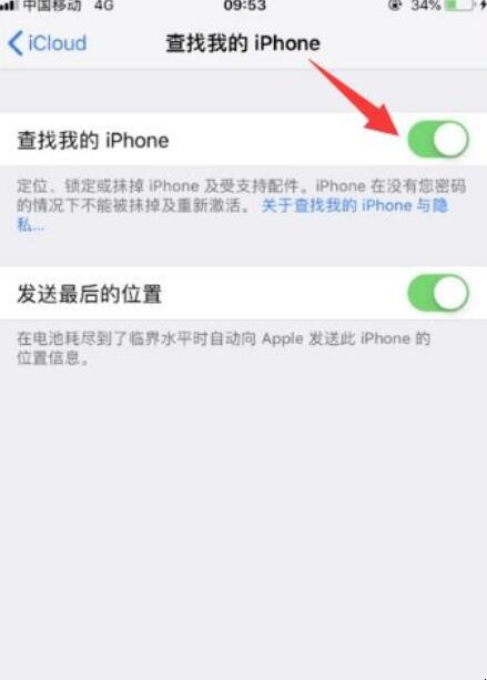 iphonexs丢了怎么找回来