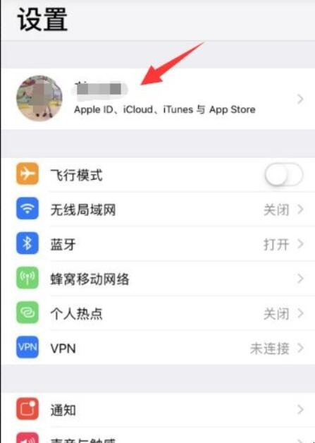 iphonexs丢了怎么找回来