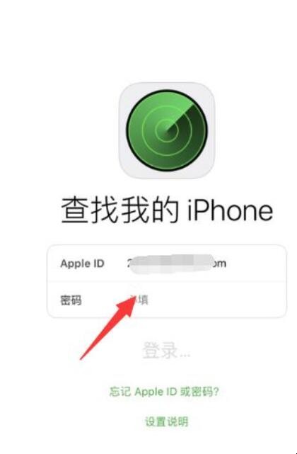 iphonexs丢了怎么找回来