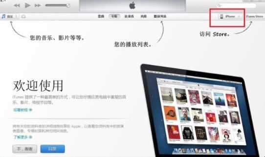 iphone被锁定怎么解锁