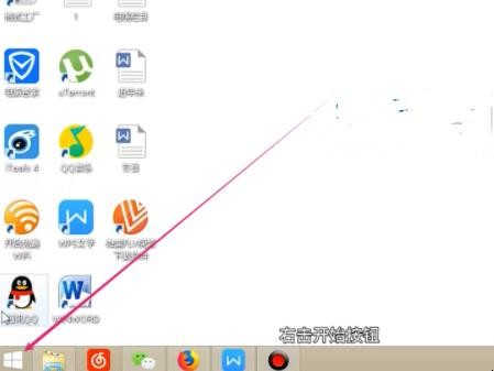 怎么换鼠标箭头皮肤