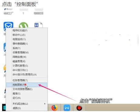 怎么换鼠标箭头皮肤