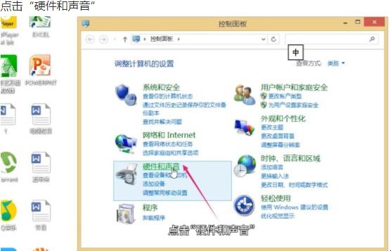 怎么换鼠标箭头皮肤