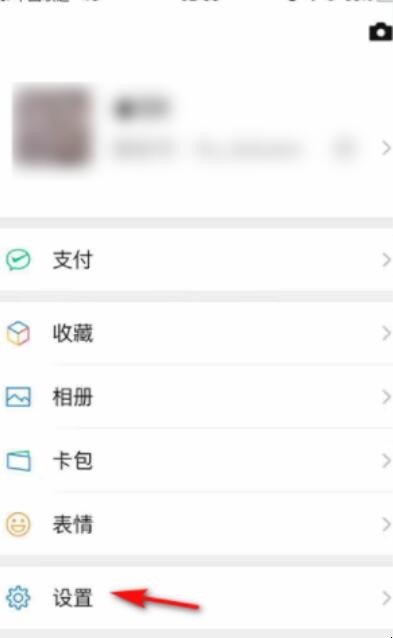 iphone双开微信如何开