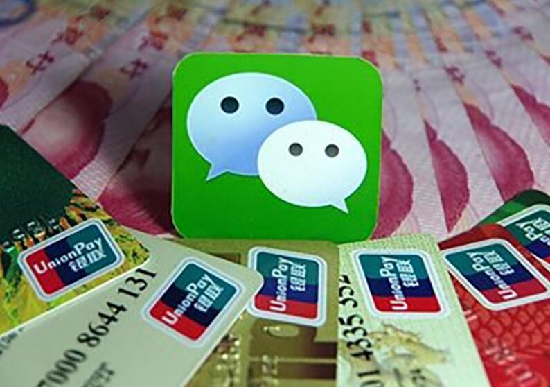 微信银行卡怎样解绑