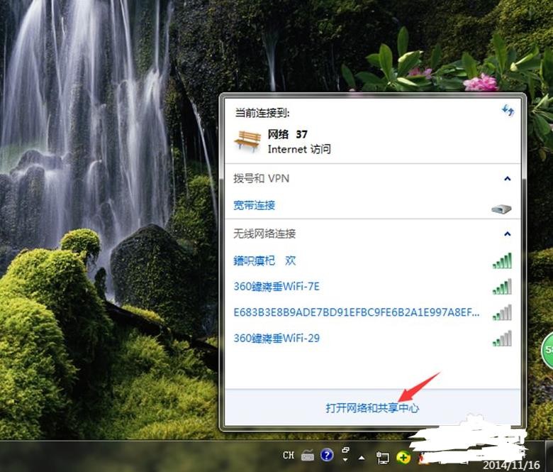 怎么改自己的ip地址
