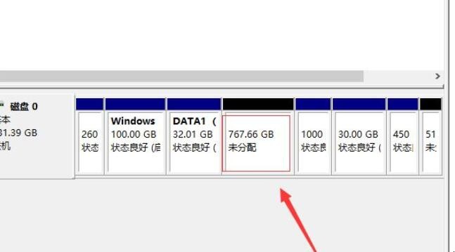 电脑如何分盘