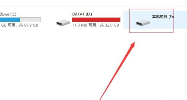 电脑如何分盘