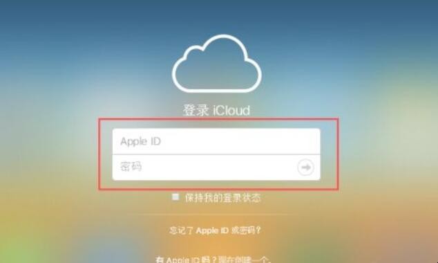iphone已停用如何解锁