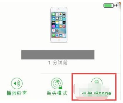 iphone已停用怎么解锁