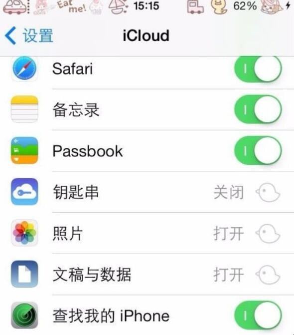 iphone已停用怎么解锁