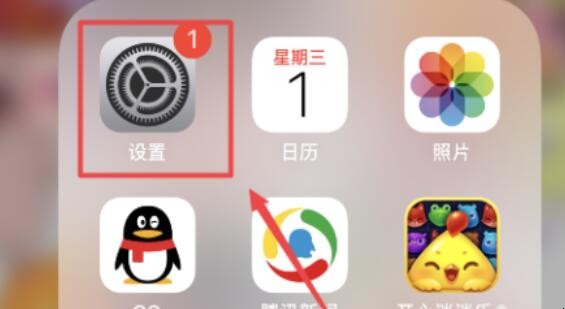 iphone访问限制在哪