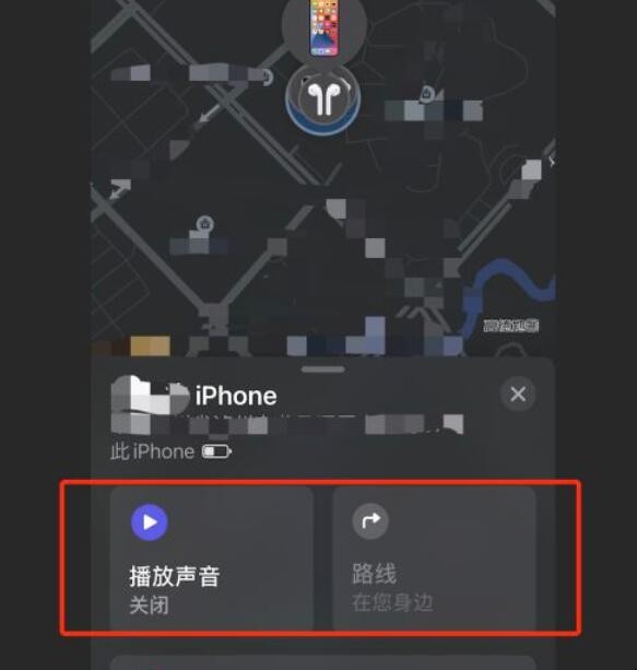 iphone12丢失怎么找回