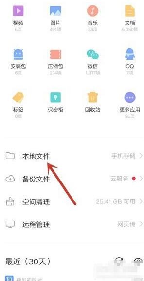 微信的聊天记录保存在哪里