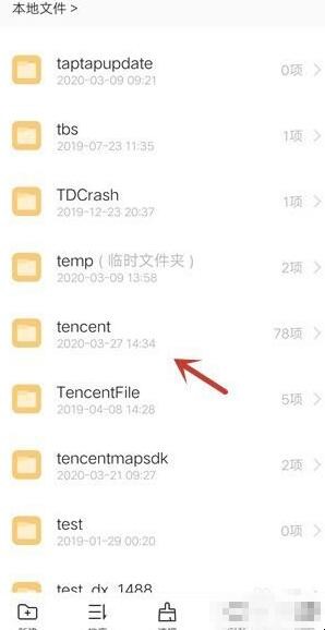 微信的聊天记录保存在哪里