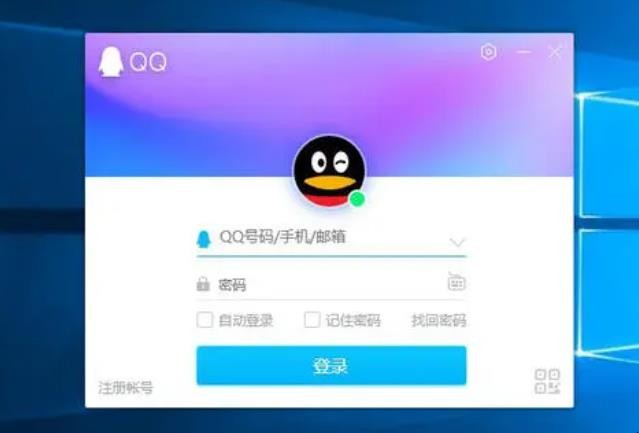 怎样查QQ注册时间