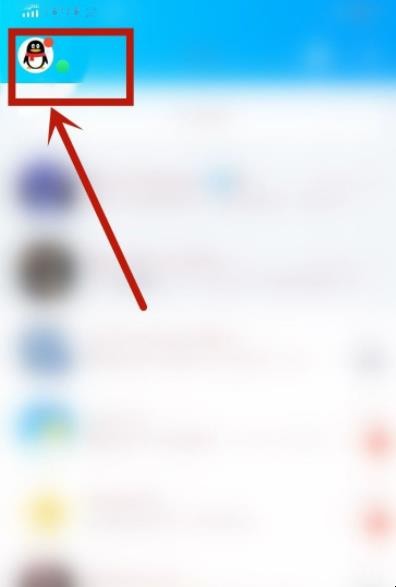 怎么查qq登陆记录