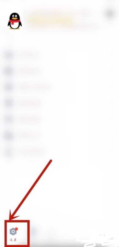 怎么查qq登陆记录