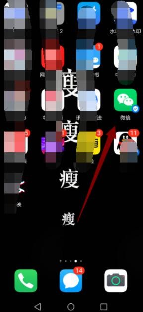 微信接收不到消息怎么回事