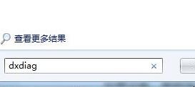 如何查看笔记本电脑型号
