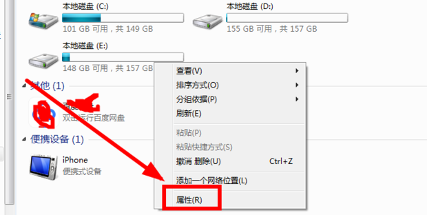 双显卡笔记本怎样设置成只用独立显卡