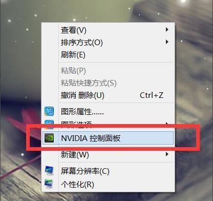 双显卡笔记本怎样设置成只用独立显卡