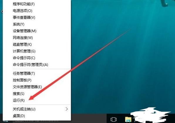 如何查看Win10是否激活