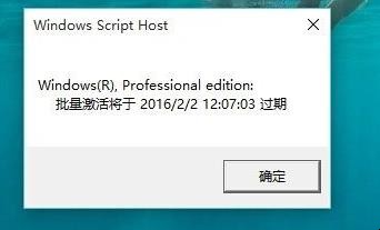 如何查看Win10是否激活