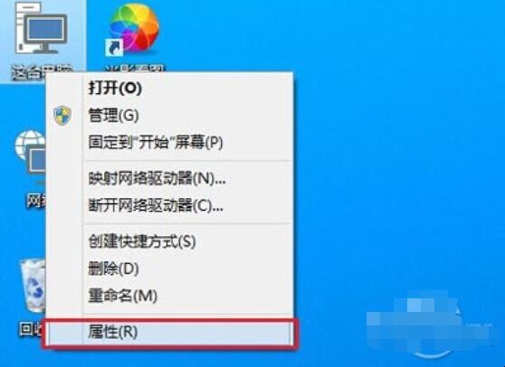 如何关闭win10防火墙