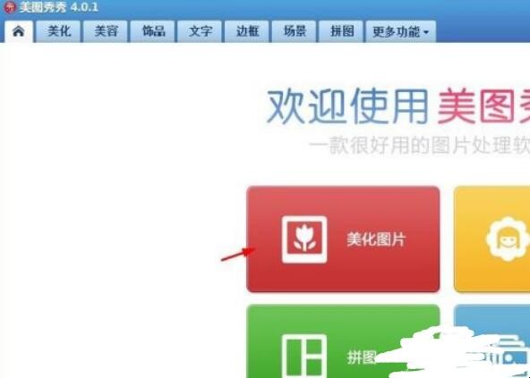怎么将照片生成油画