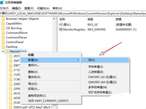 怎么找回回收站里已经删除的文件