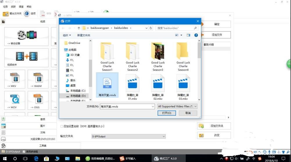 如何去除视频中的声音