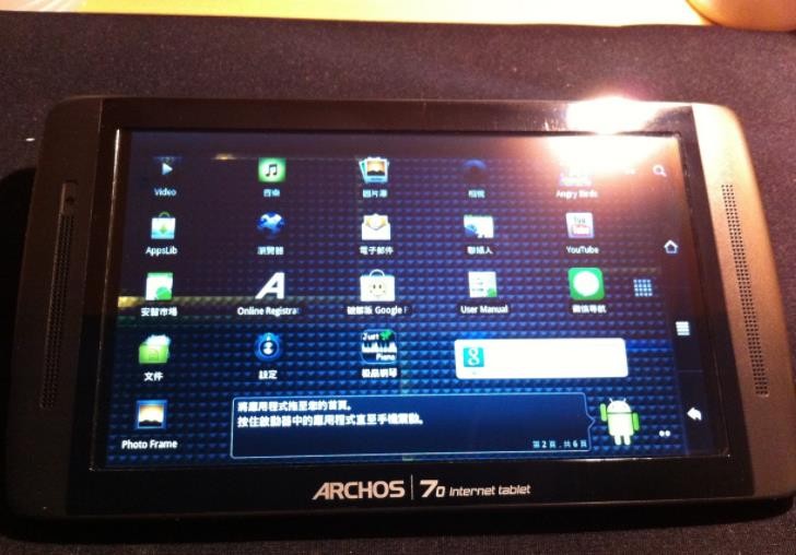 archos平板电脑开不开机怎么回事