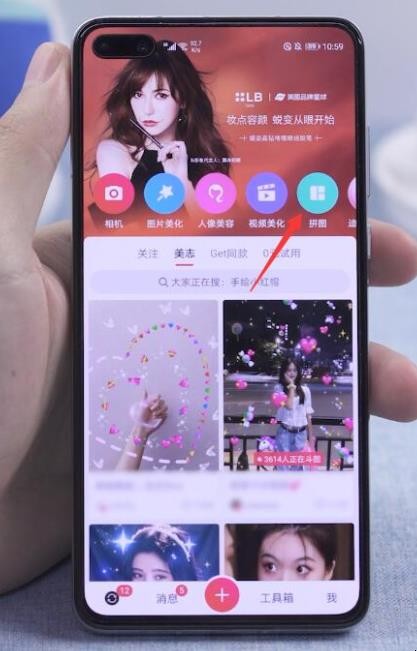 怎么把两张照片合成一张
