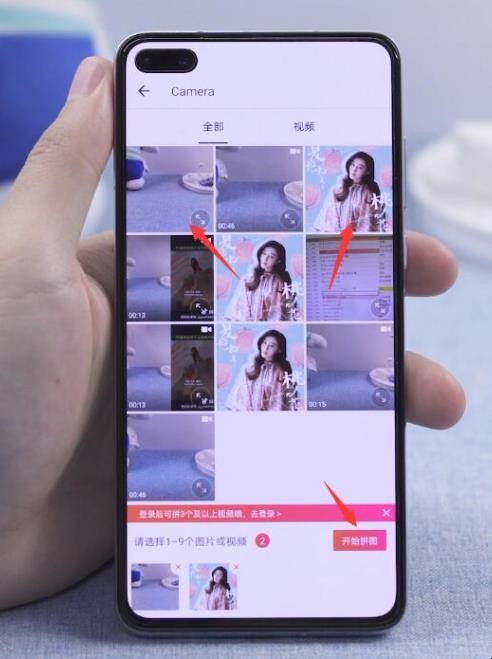 怎么把两张照片合成一张