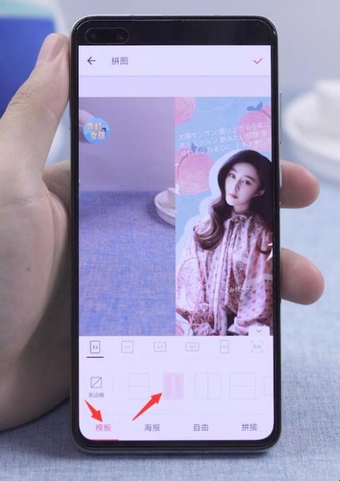 怎么把两张照片合成一张