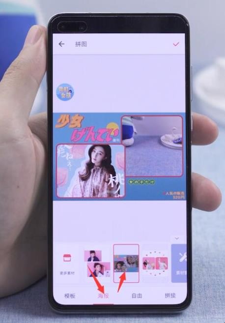 怎么把两张照片合成一张