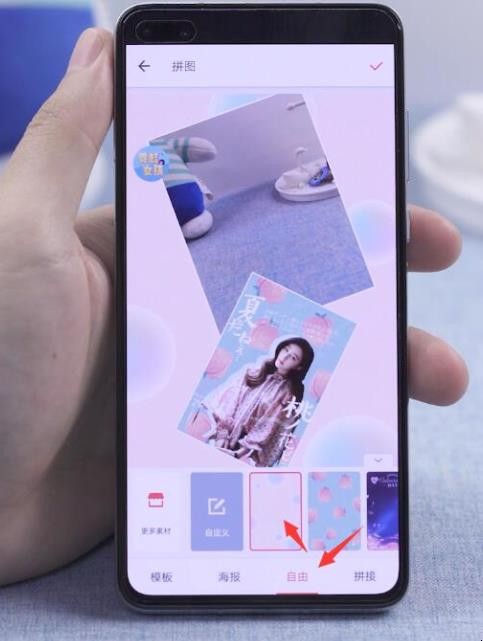 怎么把两张照片合成一张