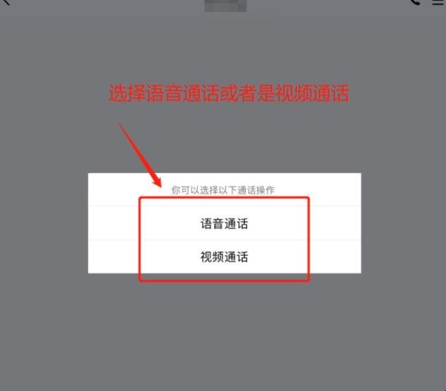ipad插卡版如何打电话