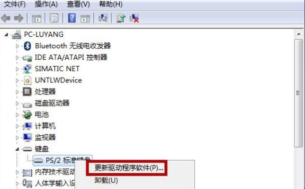 如何禁用笔记本自带键盘