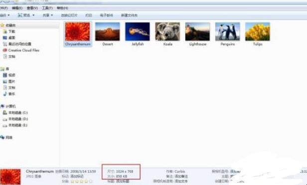 如何批量快速地修改图片大小