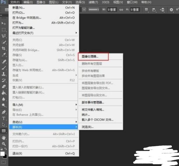 如何批量快速地修改图片大小