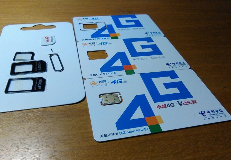 电信天翼4g卡用什么手机