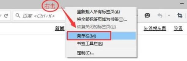 浏览器字体变大或变小怎么恢复正常
